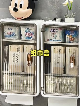壁挂免打孔收纳盒浴室卫生纸多用途纸巾盒分层收纳带盖不易掉吸壁#纸巾盒