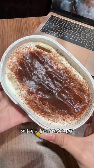 又做了两个新版本的伪芝士蛋糕#伪芝士蛋糕横空出世 #美食