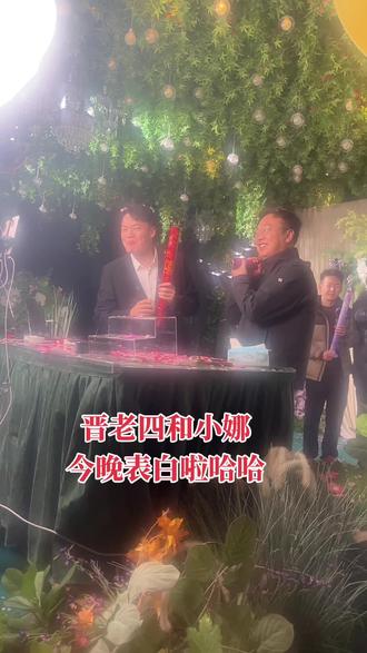 晉老四的真实打动 我把女儿托付给他
我发自内心的放心#表白 #农村生活