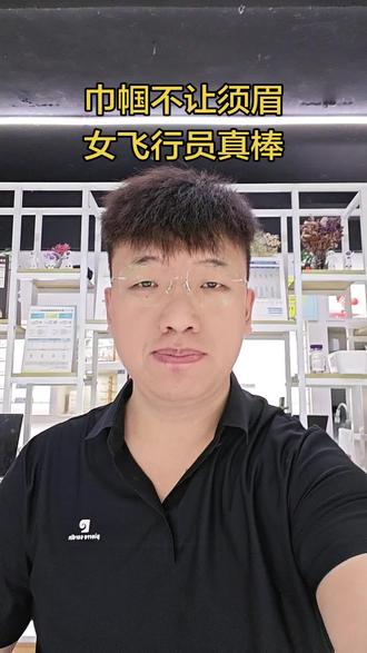 时速400公里的螺旋桨飞机,飞出了12个G负重载荷……#飞机#女生#90后#眼睛#河南