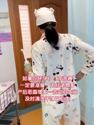 三胎过来人经验待产包千万不要忘记这个#冲洗器 孕期产后都能用上产后大白就特意交代要注意个人卫生每晚要用温开水清洗一下坐月子不能洗澡不能用盆洗也不能用花洒里的生水洗有了这个冲洗器真的帮了大忙了顿时清爽很多心情也好了#冲洗器孕妇 #待产包 #孕妇必备 #孕期囤货