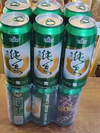 快来薅珠江纯生啤酒的大羊毛#珠江啤酒#珠江纯生#啤酒#啤酒推荐