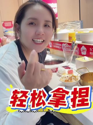 姐妹们,出门怕花妆的,吃火锅怕花妆的,一定要试试这款粉底液~