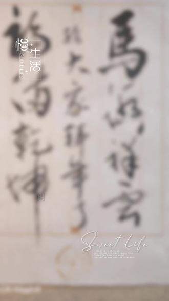 恭祝大家:马上有钱,马到成功!