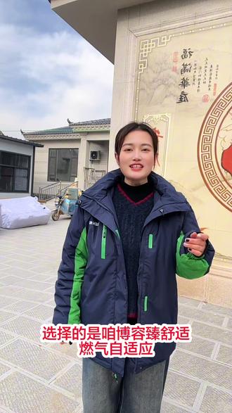 博容臻品质采暖双恒温壁挂炉,真正舍得用的采暖品牌#想省气找博容#博容好暖气#暖气 #同城#取暖费@博容臻舒适濮阳运营中心 @南乐博容双恒温壁挂炉运营中心 @博容老申聊暖通