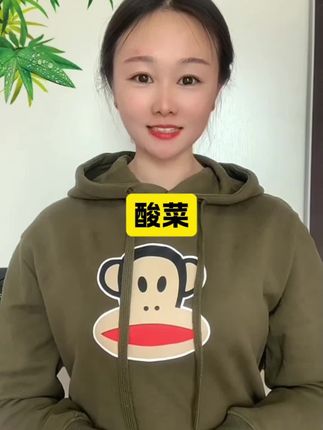 #无限回购的宝藏单品 #老坛酸菜 #好吃到停不下来 #超便宜超划算 #好吃不贵经济实惠