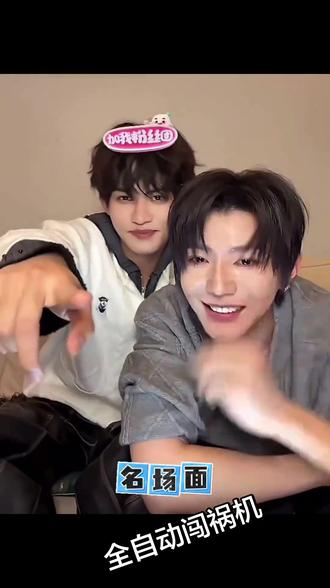 喜欢云旗原因之三:有趣的灵魂#云旗 #有趣的灵魂万里挑一好看的皮囊千篇一律