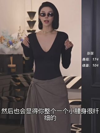 MIMI FANTASY深V轻塑身连体衣女2025秋冬免穿文胸收腹显瘦肌底衣#御姐风穿搭 #上衣穿搭 #辣妹穿搭 #简约大气 #连体衣