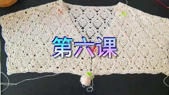 扇形花开衫教程6