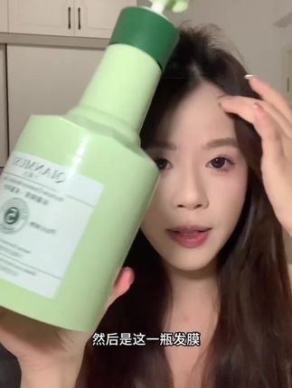 #千慕丝护发素 发膜 草本精华丝柔护发霜水疗干枯受损倒膜#发膜#头发护理 #养发护发