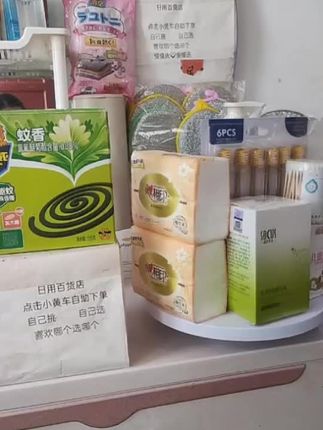 #快来看看 #实惠 #好货 #日常分享 #健康生活