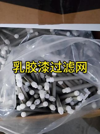 喷涂机,堵枪,尿枪,压力小是什么原因?#乳胶漆机器#乳胶漆#油漆工#腻子工#乳胶漆过滤网