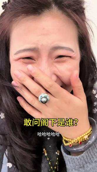 #这是个真实的事情 敢问在下是谁?#憋住不准笑 #全民飙演技 #一秒入戏演技派 #左胖子