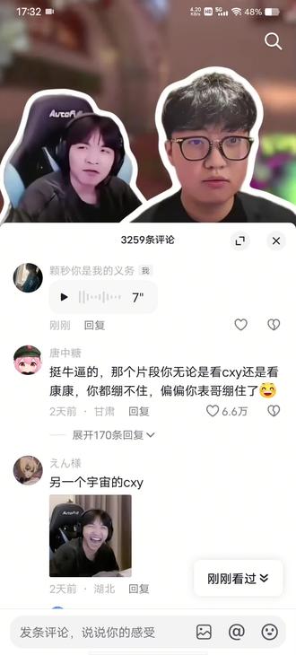 kskbl,zdjd,wk,zkbl#康神牛逼 #玩游戏我是认真的 #康神开播了