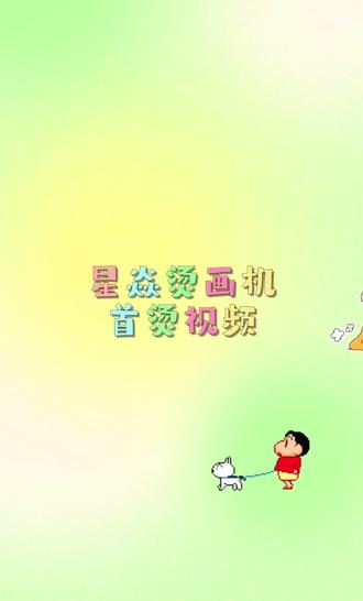 拼豆日记📬|星焱烫画机
你是我的神
#星焱烫画机 #拼豆 #拼豆豆