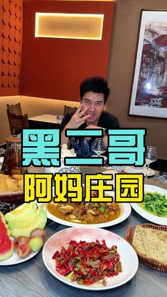 满满回族风情,浓浓都是家的味道!带上家人快冲!