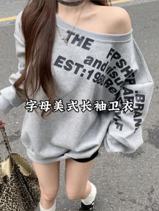 斜肩字母美式设计感长袖卫衣女辣妹宽松学生慵懒风秋冬百搭#品质女装 #秋季穿搭 #斜肩字母卫衣 #字母卫衣 #宽松卫衣