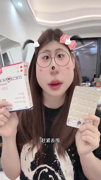 这次金凯撒mini鱼油是真的不能错过了#金凯撒鱼油 #鱼油 #金凯撒 #内服 #好物推荐🔥