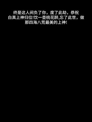 做自己的光 不需要太亮 足以挨过黑夜和寒冬就好 #上热搜 #热点 #古风 #上热门话题🔥🔥🔥 #每日分享