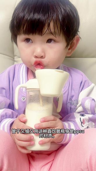 当妈后,你有多久没完整地吃过一顿饭、看完一部电影了?#母婴好物 #冲奶粉 #日常小常识 #奶瓶推荐 #奶瓶