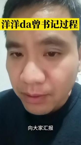 打曾舒记的非洲洋洋落网了,你们看看他是怎么交待打贵州曾舒记的。#内容过于真实 ##国际要闻 @##