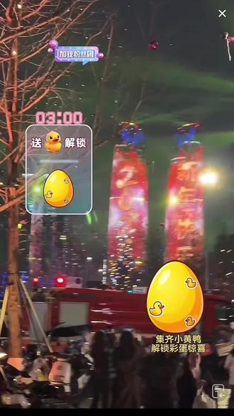 新年快乐#陈金剑
嗨 亲爱的点点@Diandian
我们很有缘在12.20相遇了 很高兴能认识你 当时那几天老是刷到你的视频 真的太帅了 帅帅的 萌萌的 很可爱 也不知道现在会这么喜欢你哦~ 看多了当时特别羡慕那些能去现场看你和你合照签名的人😭但我真的很想去现场看你!虽然我还在上学 但没关系人生路还长 我也慢慢努力一定会见到你的😄
当时透过屏幕看着你在球场上肆意奔跑的样子 特别是你的头球 那小金毛看得我花痴犯了 你那眼神专注地盯着球的方向 球在哪你在哪 给我看得老激动了从那一刻我也慢慢地关注足球 关注湘超 也开始关注你 我以前都不会看这些东西 直到因为你 我才开始喜欢足球 喜欢关于你的一切 也慢慢地开始了解你的所有 听说你喜欢郑润泽 其实我也喜欢郑润泽的《于是》这是什么缘分吗 当时你出众的样貌和球技吸引了许多喜欢你的人 我也特别高兴 你能被很多人喜欢😘我也交到了很多朋友 也渐渐的保存了你的很多照片和视频😄每当一点开相册都是你的照片和视频那种幸福感😊虽然我不能线下见到你 不能去现场和你合照 得到你的签名 但是在线上看着你的视频照片已经满足了!哪天等我哪天有能力了我再去见你!😆