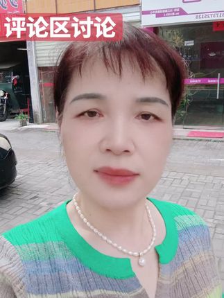 @益阳红姐1 #同城优先推荐视频 #单身朋友看过来!