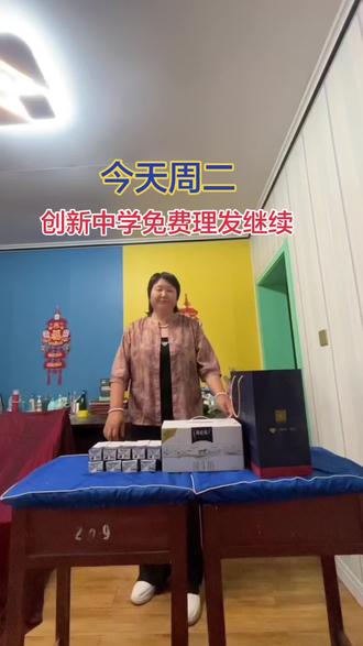 温暖从“头”开始❤️💕 关爱从心出发❤️💕
兰考双创教育集团欢迎你