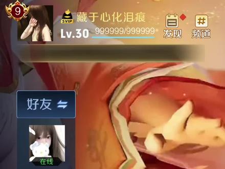 我曾以为#王者 yc 虎樱 修图宝宝@钱比心真|接修图