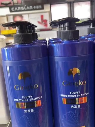 正品雅丽洁银杏草本滋润去屑洗发水洗发露护发素水养顺滑控油止痒#洗发水 #洗发水推荐 #去屑洗发水 #控油洗发水 #洗发露 @DOU+小助手