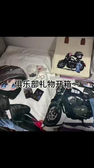 说白了全是@信子 大头照