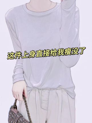 #单穿内搭都好看 #秋季微胖穿搭测评 #大码女装 #流光机能风穿搭太有生命力了 #秋日户外就穿琥珀系