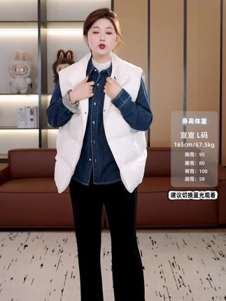 裂渡宣宣【拿手好戏】微胖大码女秋微喇显瘦双版本休闲裤