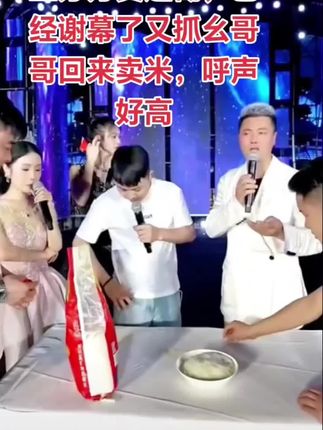 #农村幺哥 #长粒香大米 39.9元到手10斤 #东北大米
