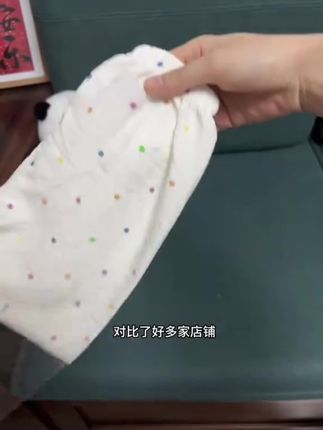 #夏季新款 夏天来了,给孩子准备几条这样的防蚊裤,宽松的版型,宝贝穿上不会紧绷,而且它的面料特别轻薄#宝宝防蚊裤 #面料柔软舒适 #618好物节 #超便宜超划算