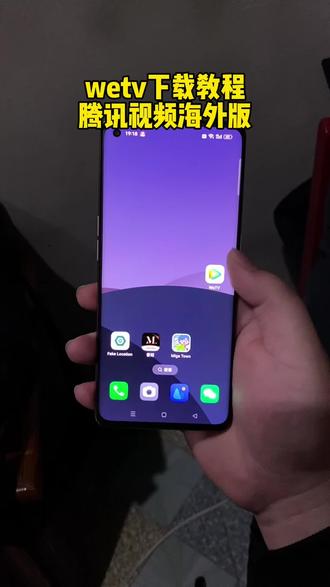 《杰出青年》wetv下载教程腾讯视频海外版下载教程来啦#wetv #wetv下载教程 #wetv怎么下载 #腾讯视频海外版