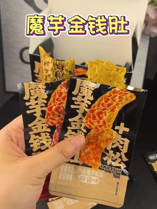 好好吃啊,一口一个停不下来#美食推荐 #零食