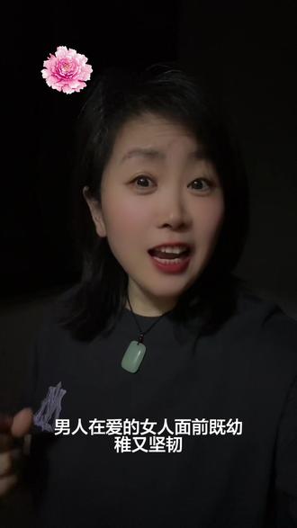#男女情感差异 #情感观点分享 #情感语录 #@抖音玩法达人中心