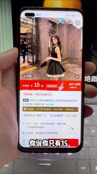 Barb Chill 芭比姨连衣裙子特价活动的详细攻略来了#barbchill #BarbChill裙子