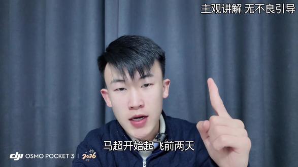 马超持续上涨朋友们都拿住了吗?#马钞#龙钞