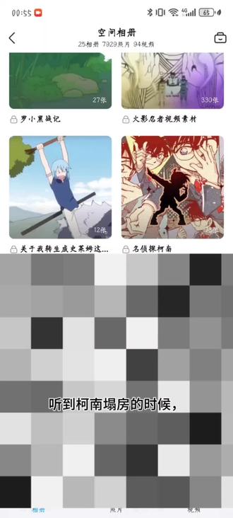 **你妈,退钱!#名侦探柯南#名侦探柯南塌房