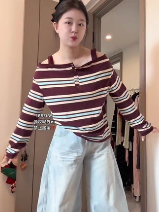 胖mm大码条纹一字肩吊带上衣女早秋季别致绝美高级感露肩长袖t恤#大码女装 #高级感 #上衣 #一字肩 #早秋