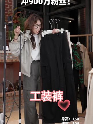 新款工装裤上架了 姐妹们 太显瘦了#ootd穿搭 #工装裤女 #几里与麻
