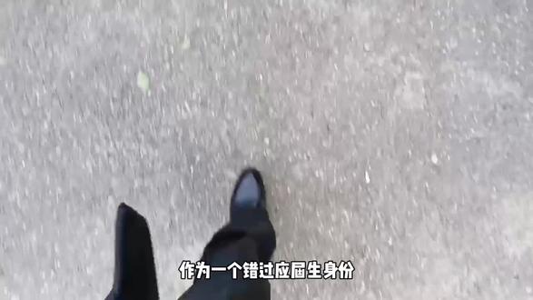 奉劝各位考编人珍惜应届生身份,有些事业单位失去应届生身份再考后,压力是真的大!
#事业单位考试 #上岸 #经验分享 #应届生 #选岗