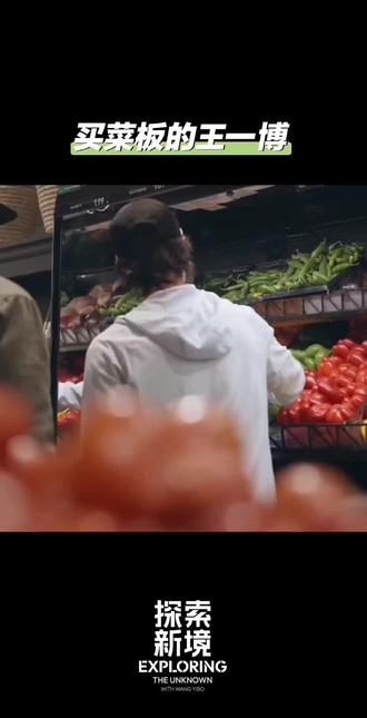 买个可爱的菜板