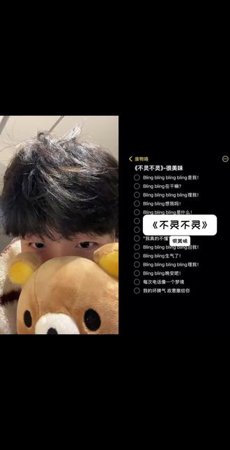 和 @废物咯 一起 #合拍