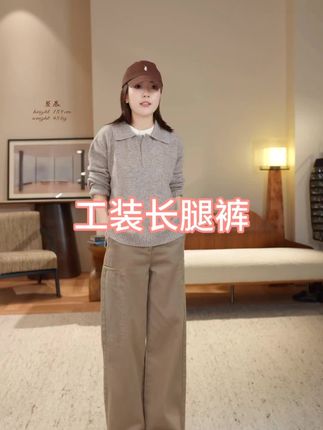 超级好看显瘦的神裤#显高显瘦穿搭 #休闲百搭 #宽松显瘦 #气质美女穿搭 @H姐曼辰( manchenh )