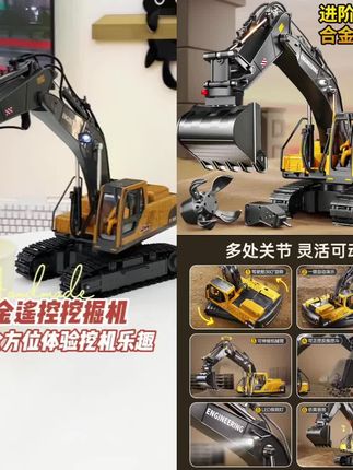 这个玩具挖掘机操控起来跟真的挖机一样,太罗曼蒂克了!#工程车玩具 #挖掘机 #男孩子的快乐