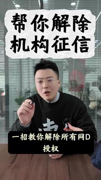 一招教你解除绑定#选择 #企业#知识分享