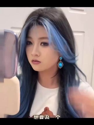 #好物推荐🔥 月之蓝真好看啊 #染个头发 #我的新发色 #蓝染 #彩虹染